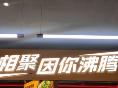 门面-令狐冲烤鱼·烧菜馆(达明店)