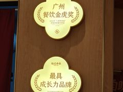 -赵记传承(佛山禅城魁奇路店)