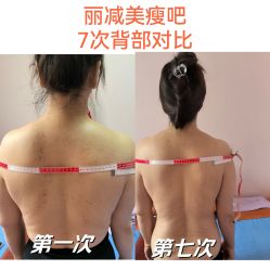 -丽减美瘦吧·减肥瘦身