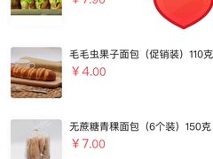 -中粮丰通（北京)食品有限公司