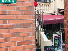 -璐坊粽王(复兴中路店)