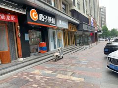 门面-京馔手工吐司(万达广场济南高新店)