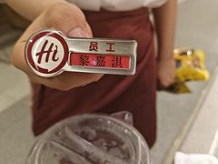 -海底捞火锅(壹悦城店)