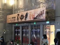 -吾悦广场(南京鼓楼店)