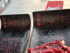 -三头牛·潮汕牛肉生蚝火锅 (夏湾店)