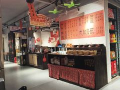 -徐升记不改良老火锅(四方利群店)
