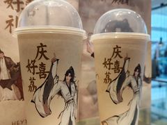 蜂蜜·鸭喜香轻柠茶-喜茶(广州石牌桥店)