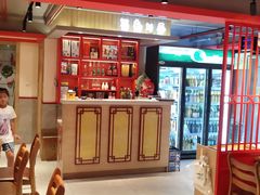 -蜀韵川香水煮鱼(泰山路店)