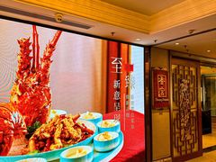 -香宫中餐厅·大连香格里拉(人民路店)