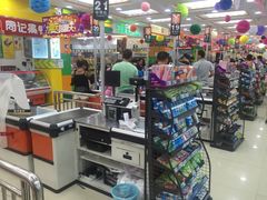 -广百家超市(大东海店)