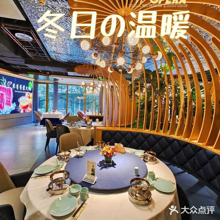 京城蒙式火锅[火锅]首选，舌尖上的享受[调皮]