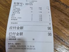-蒋六十八梯眼镜面(狮子坪店)