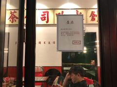 门面-得闲饮胜公司(智谷店)