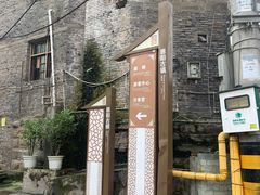-恩阳古镇