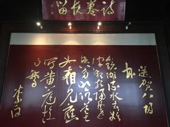 -采石矶景区
