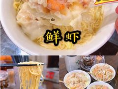 -一记面馆·云吞面嘅专家(富华店)