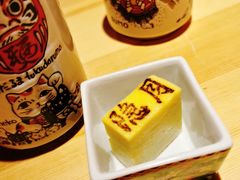 -隐月· 㐂和食屋(芝罘万达公馆店)