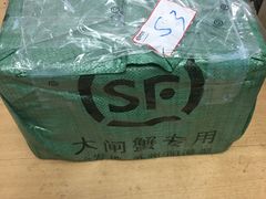 -喜洋洋蟹庄(阳澄湖店)