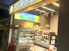 -一鸣真鲜奶吧(龙江地铁站店)