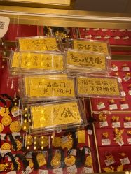 点击看大图 -金展珠宝广场