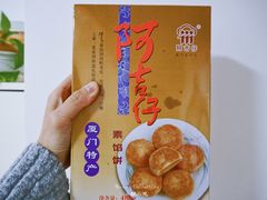 -阿吉仔(大元路店)