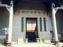 android_upload_pic-黄埔古港