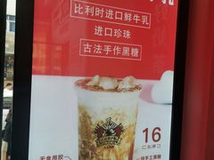 -公社生产队(兰田步行街店)
