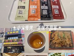 -玉善烧烤串城(长春总店)