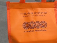 -龙华素斋(龙华路店)