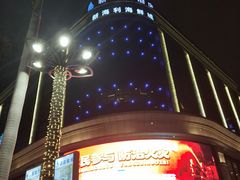 -新海利海鲜城·41年珠海老字号(夏湾店)