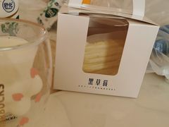 -黑草莓(重庆路店)