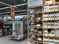 -大润发(浒关店)
