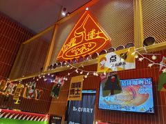 门面-伽喱博士 Dr.CURRY咖喱饭(太阳宫咖喱店)