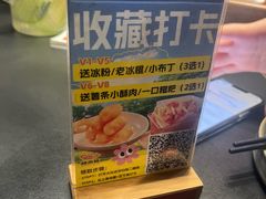 -辣尚瘾·烤鱼·新川菜(交大直营店)