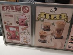 店内环境-凯德广场(金牛店)