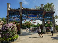 -蓬莱阁景区