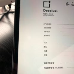 点击看大图 -Deeplus+韩国皮肤管理한국피부관리·C:Lab肌肤实验室