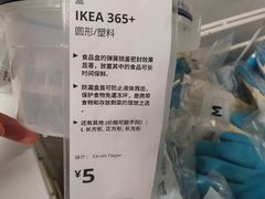 -IKEA宜家家居(南京商场)