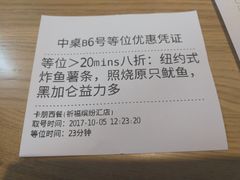 账单-卡朋西餐(祈福缤纷汇店)
