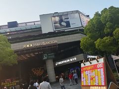 -瑞虹新天地月亮湾