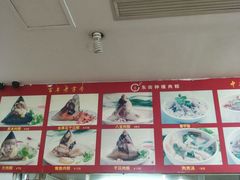 -东街钟楼肉粽(总店)