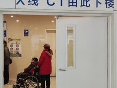 -首都医科大学附属北京天坛医院
