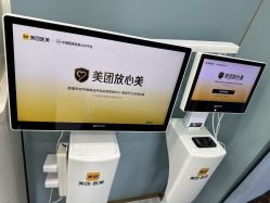 -杭州奥拉克医疗美容门诊部