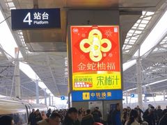 -青岛北站