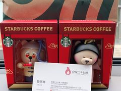 -星巴克(东莞莞城万科中心店)
