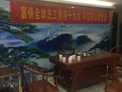 -家富足道·SPA·影院式(解放碑碑中心店)