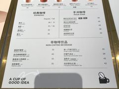 -Seesaw Coffee(上生新所店)