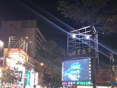 -瑞丰夜市
