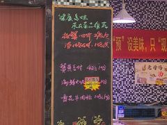 -今鲜源酒店·海鲜锅贴青岛菜(新湛路店)