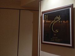-鼎族怡华·指压·油压·经络(西单昌盛大厦店)